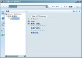 powerword_news01