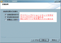 Screenshoot_005