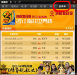 Screenshoot_011