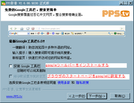 Screenshoot_003