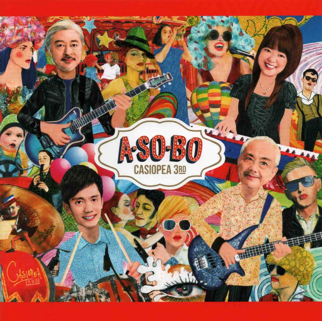 A・SO・BO-3