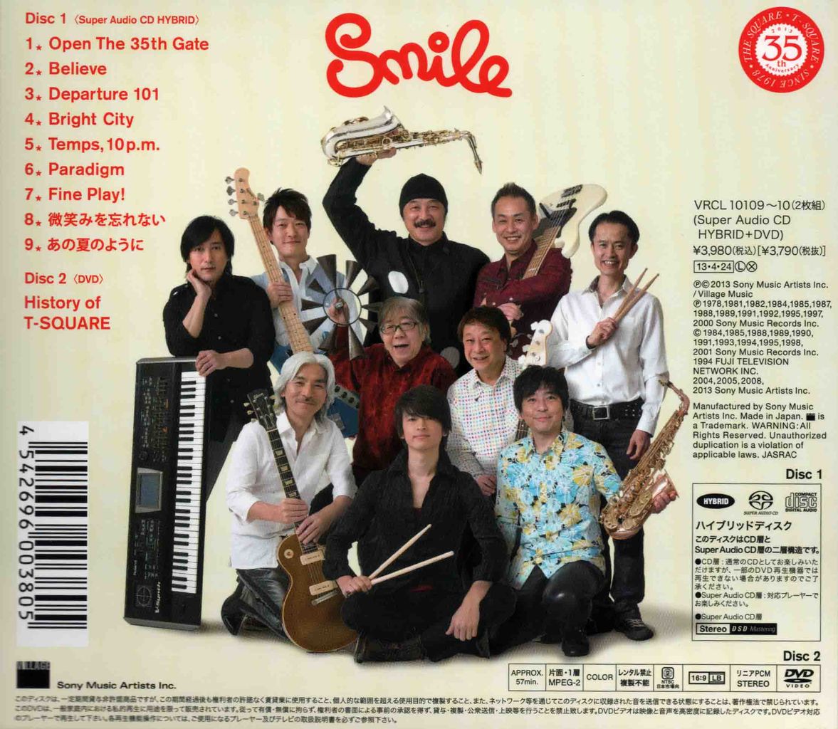 SMILE-2