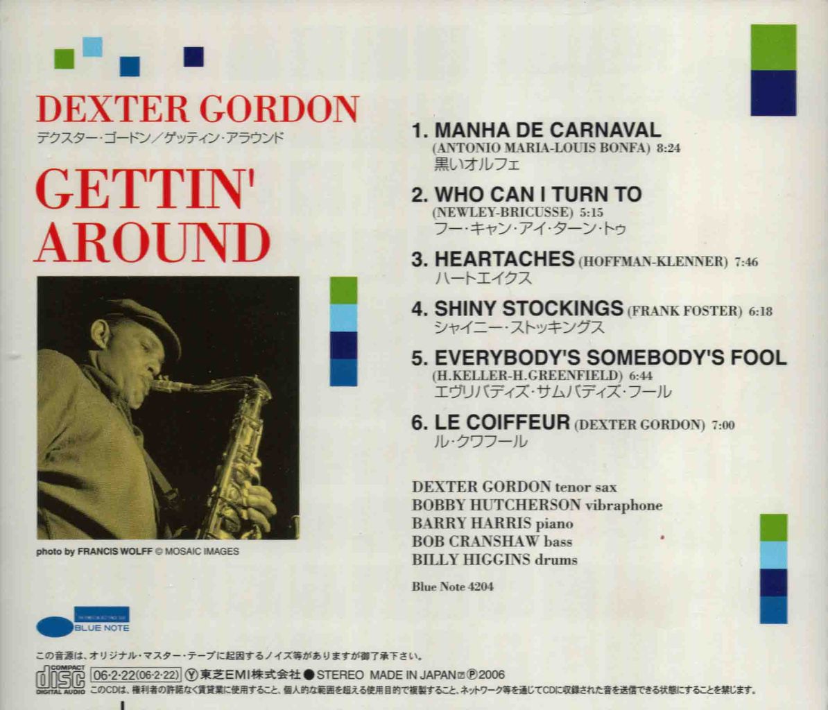 GETTIN' AROUND-2