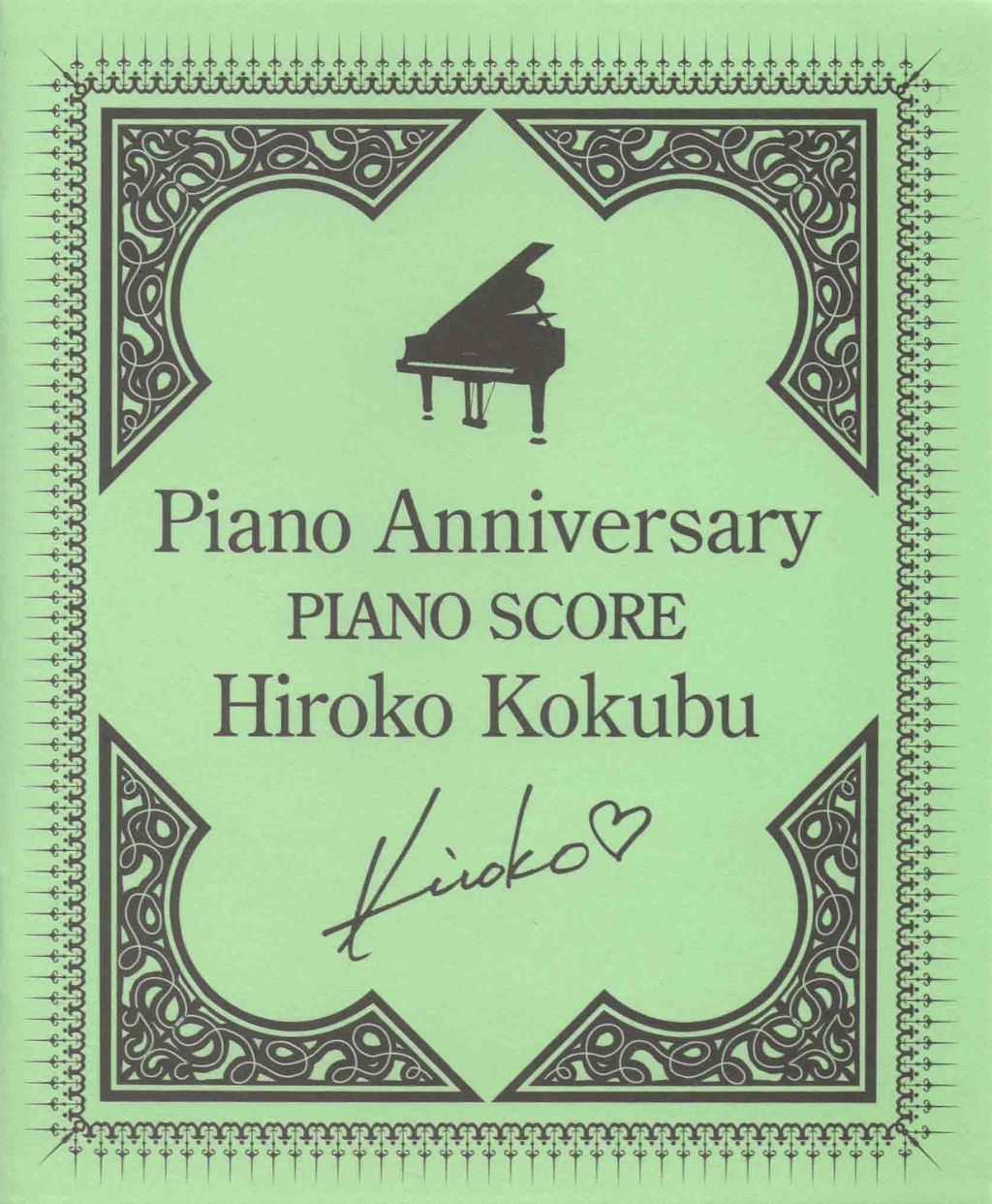 PIANO ANNIVERSARY-3