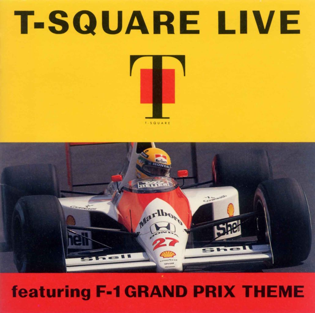 T-SQUARE T-スクェア・ライブ フィーチャリング・F-1グランプリ