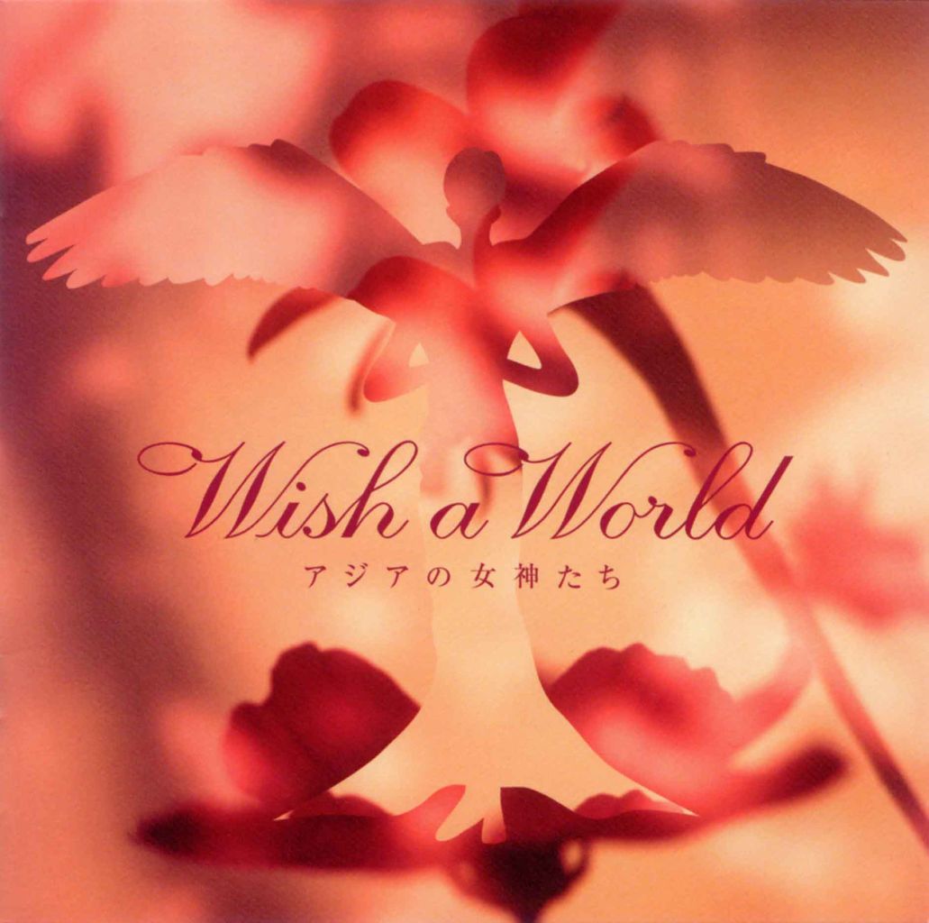 WISH A WORLD-1
