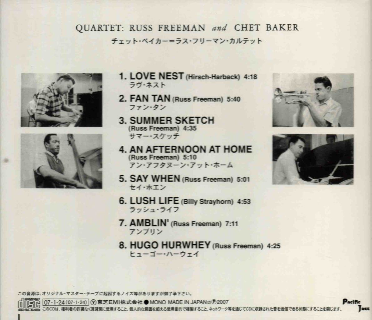 QUARTET RUSS FREEMAN AND CHET BAKER-2