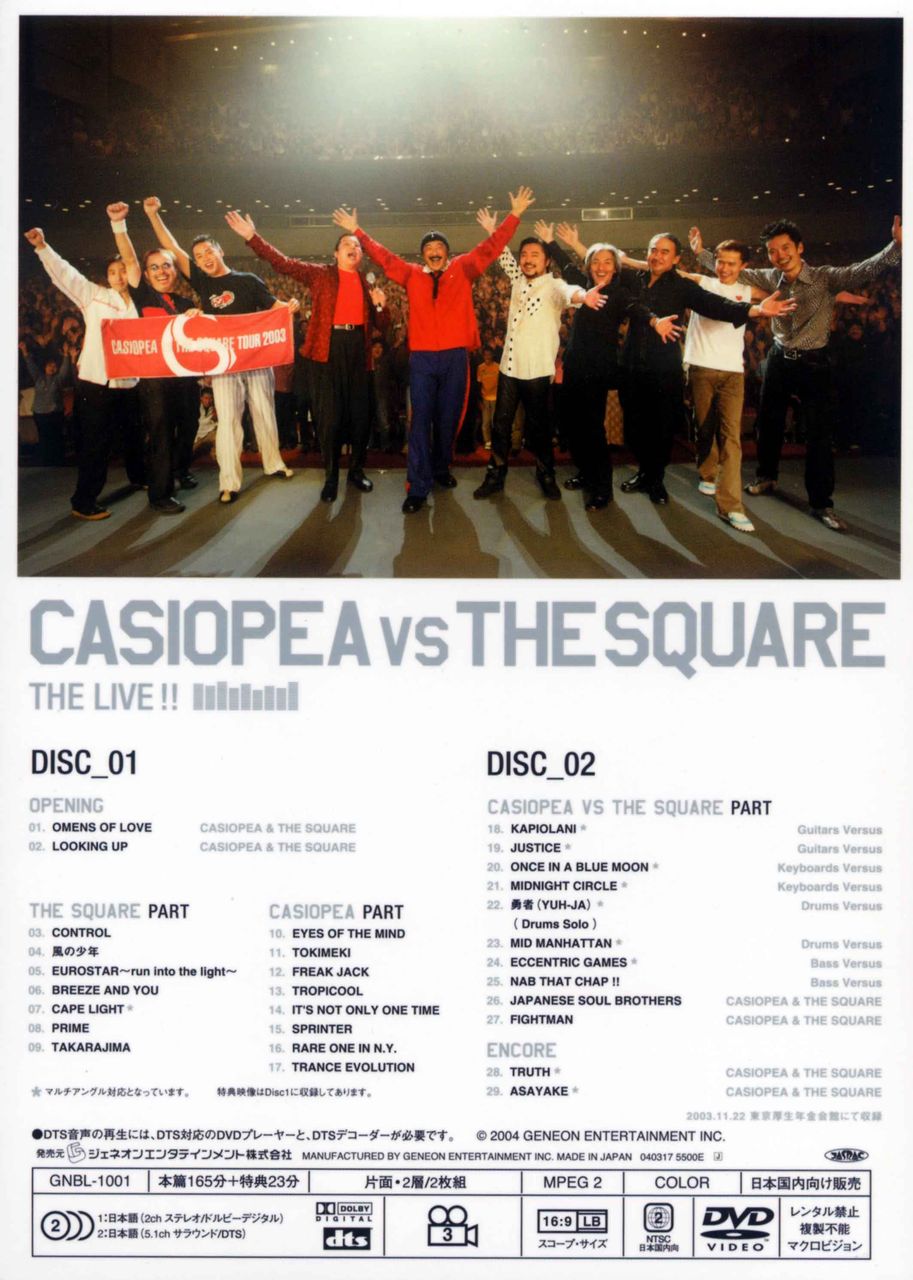 Casiopea Vs The Square Live Rar