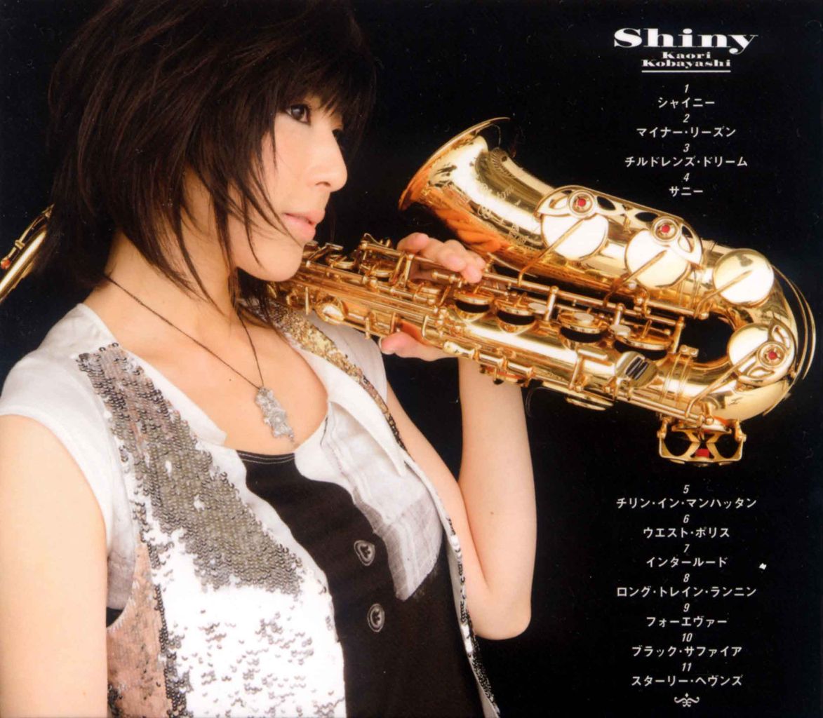 SHINY-2