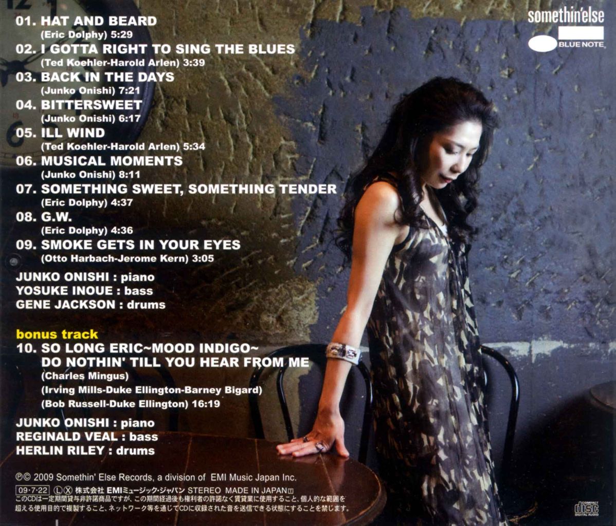 MUSICAL MOMENTS-2