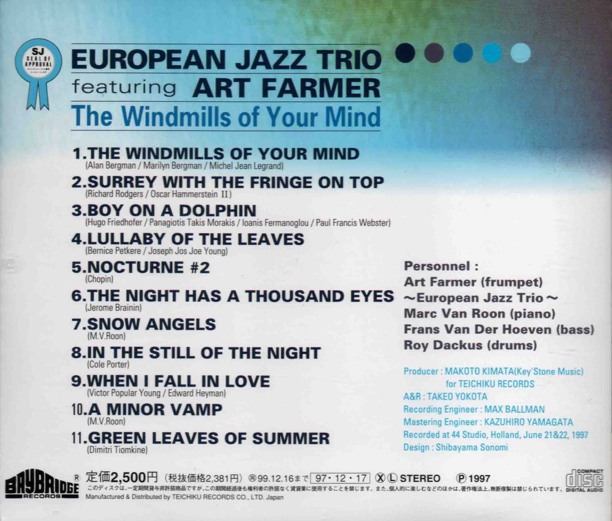 THE WINDMILLS OF YOUR MIND-2