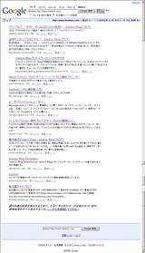 Google 【関連ページ】