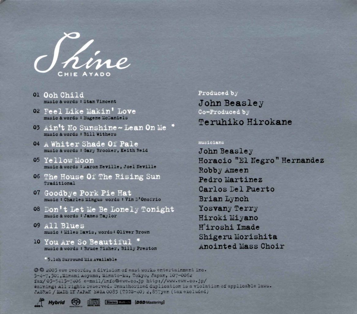 SHINE-2