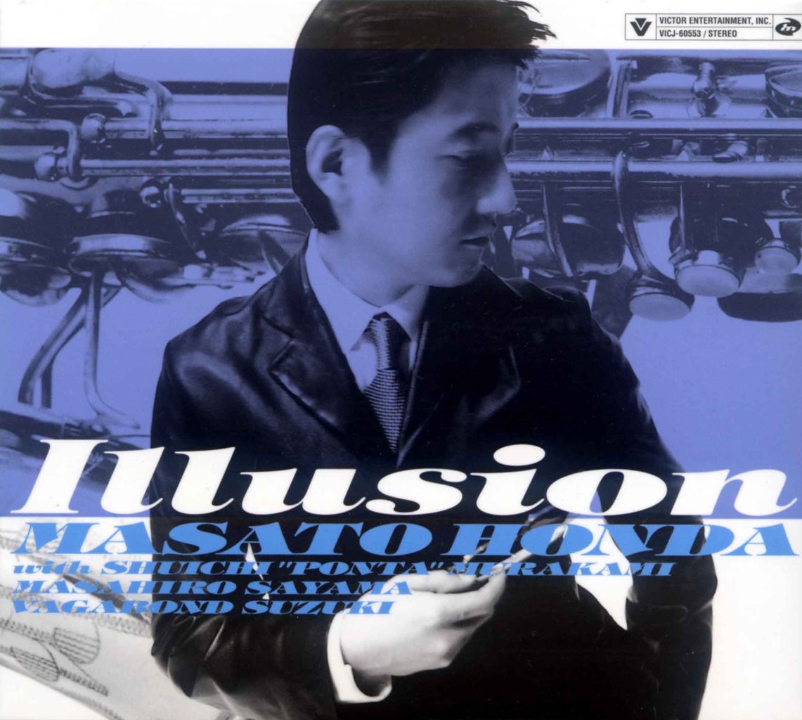 ILLUSION-1