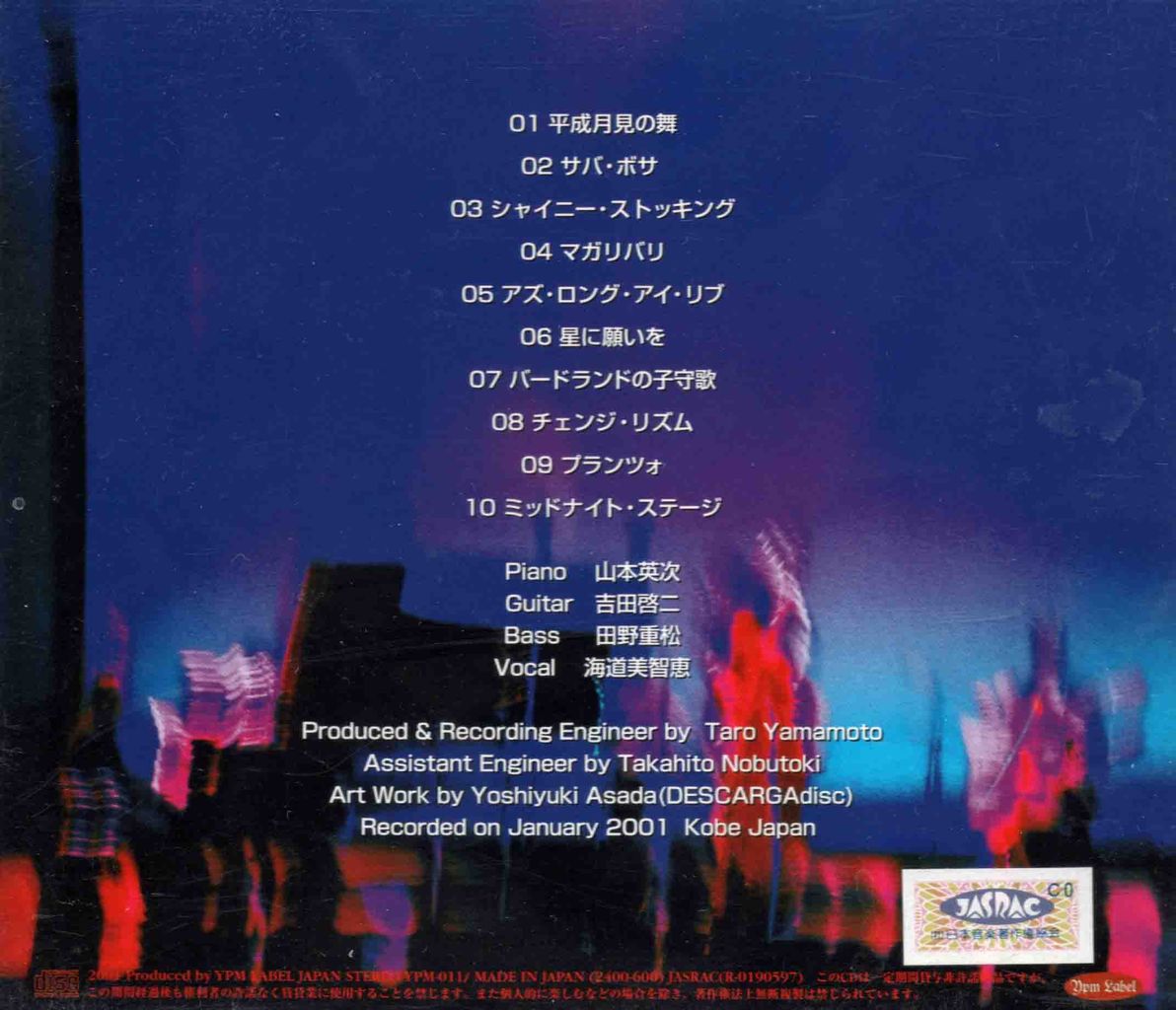 MIDNIGHT STAGE-2
