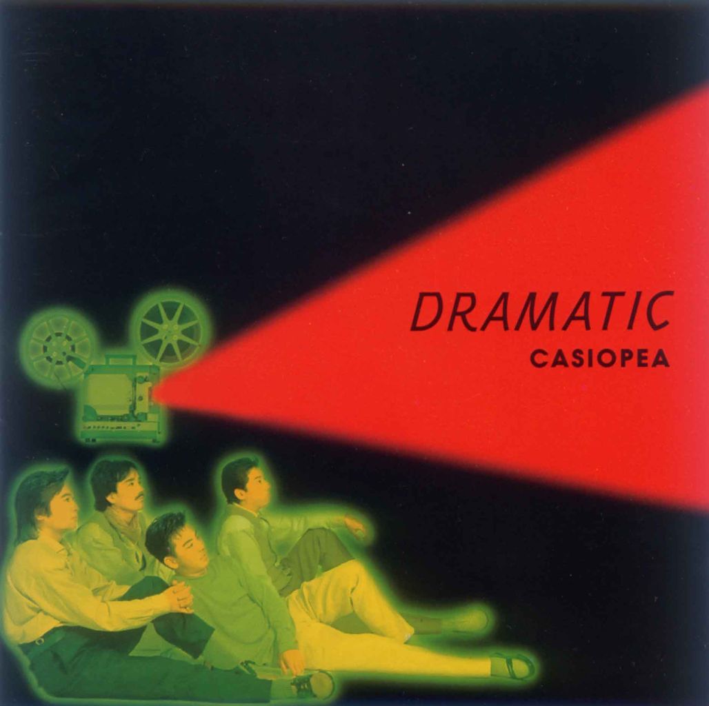 DRAMATIC-1