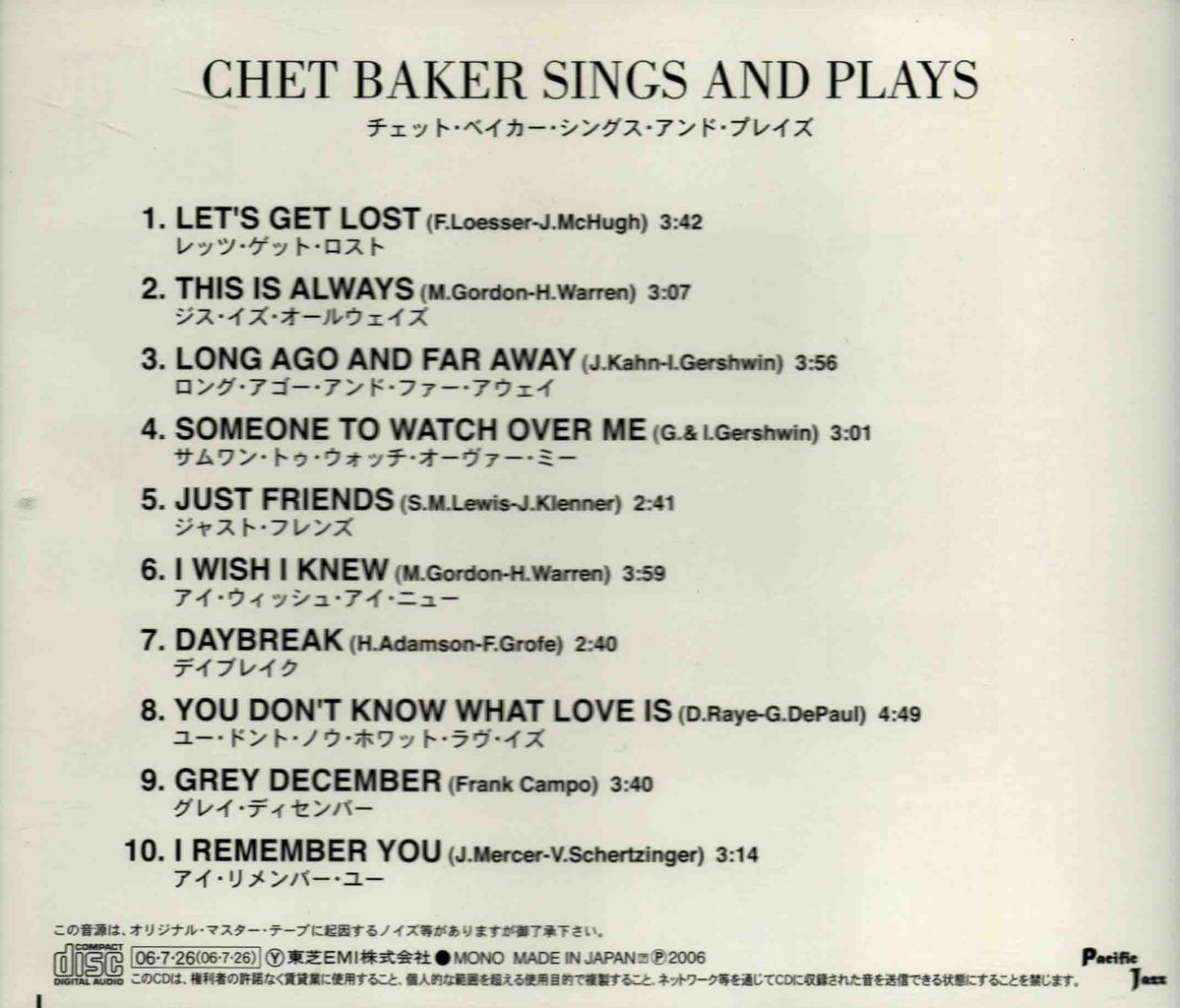 CHET BAKER SINGS AND PLAYS-2