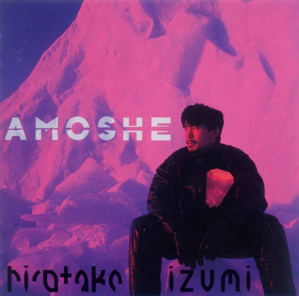 AMOSHE-1