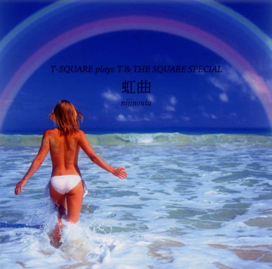 NIJINOUTA - T-SQUARE PLAYS T & THE SQUARE SPECIAL-3<br>