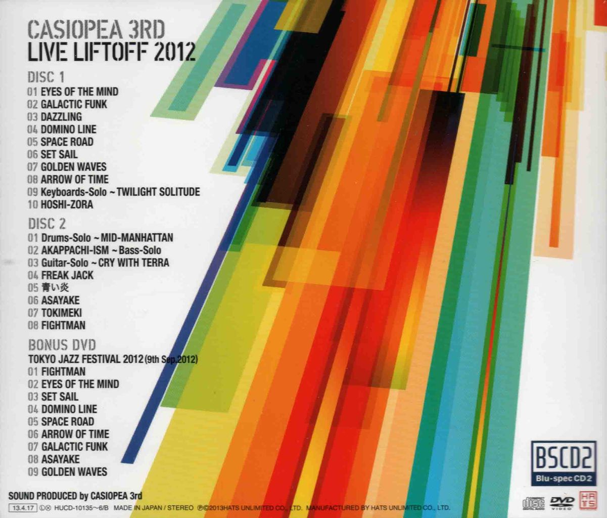 LIVE LIFTOFF 2012-2
