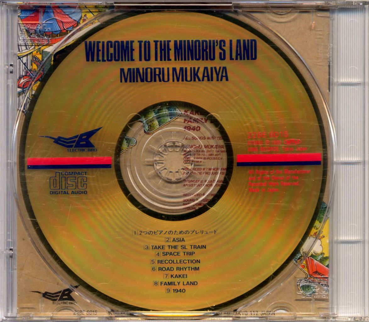 WELCOME TO THE MINORU'S LAND-2