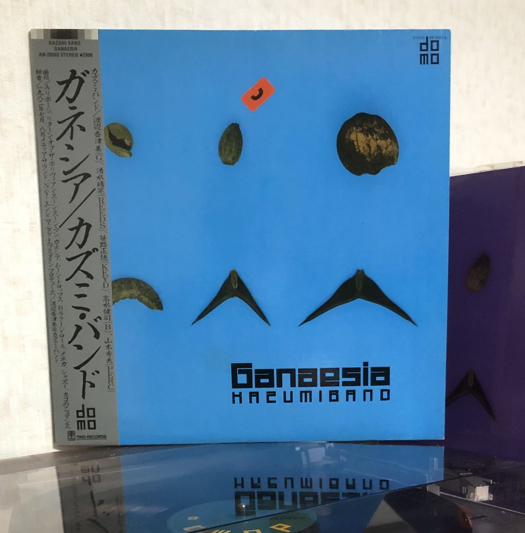 青_帯