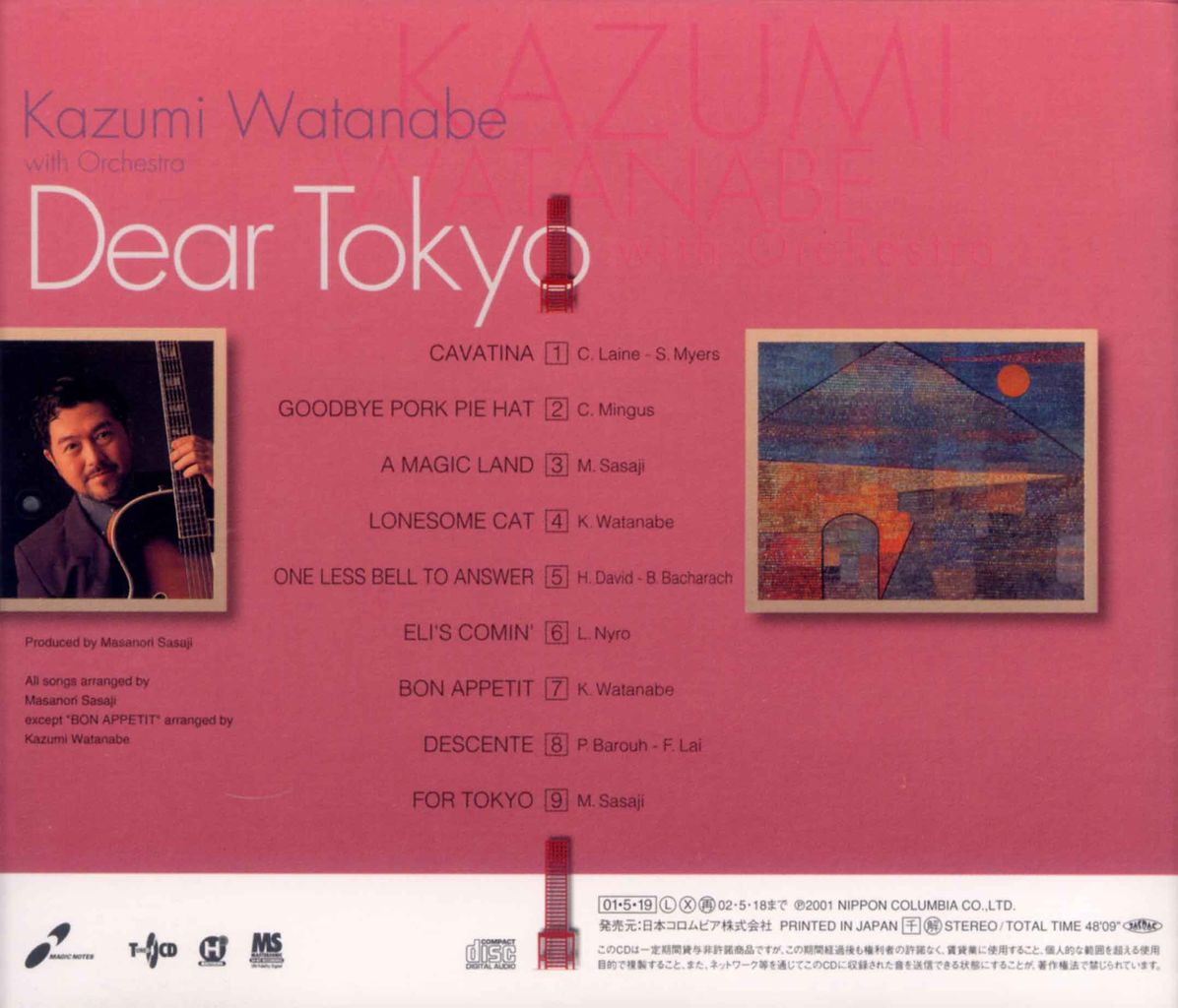 DEAR TOKYO-2