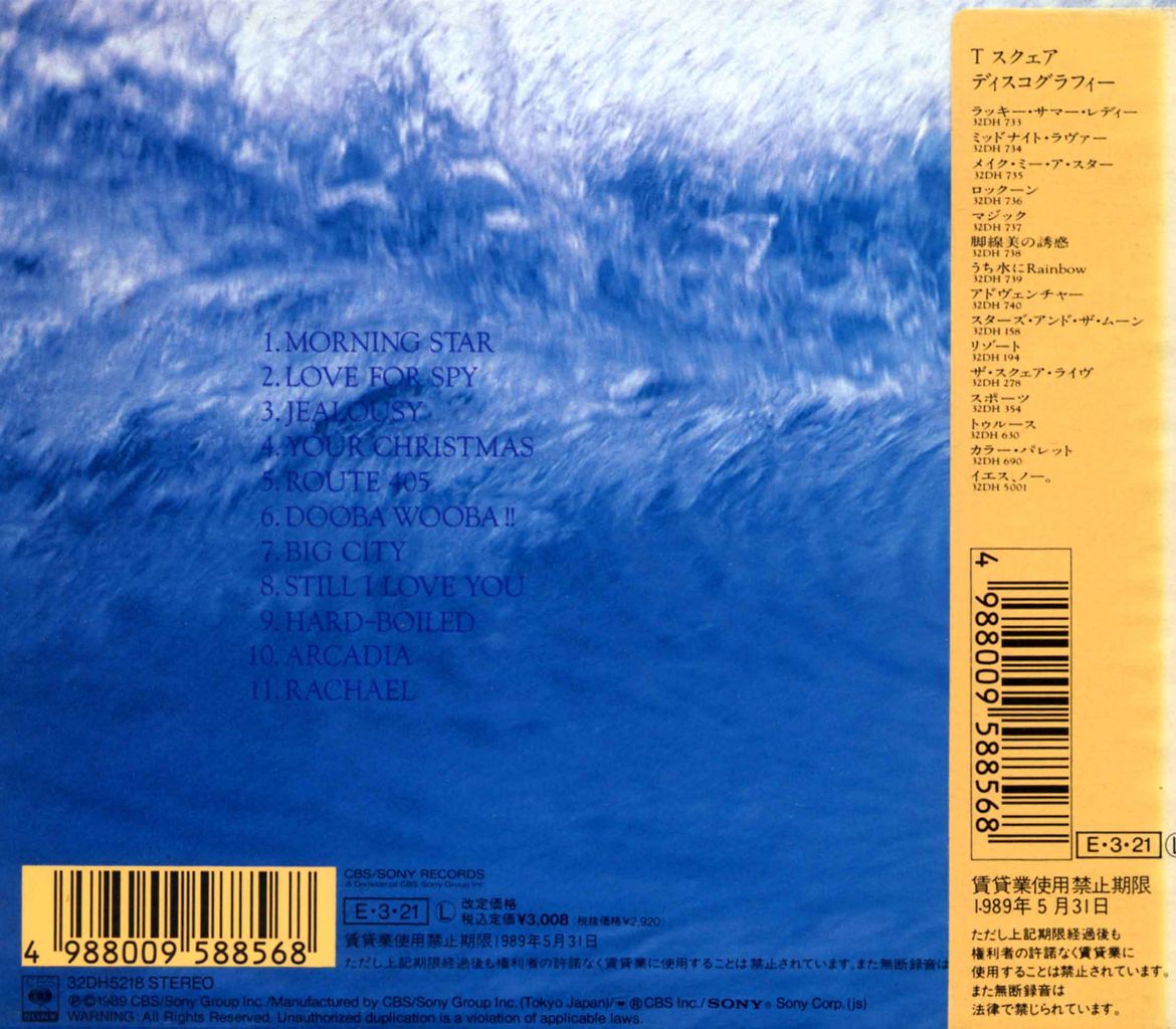 WAVE-2