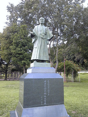 isawa