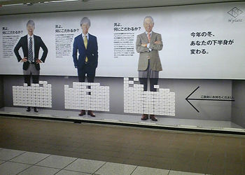 shimo1