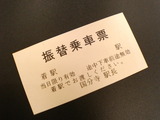 hurikae1