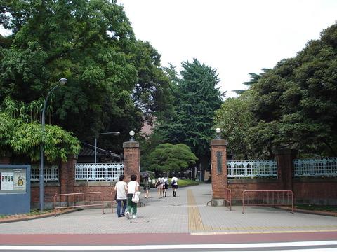 1200px-Tokyo_University_of_the_Arts