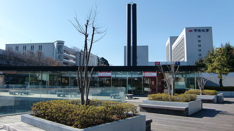 1200px-Chuo_univ_from_Chudaieki