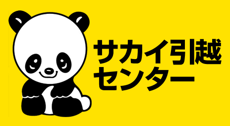 Sakai