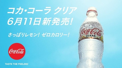d3ca8f0d-s