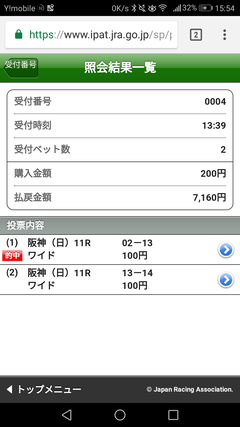 275-2