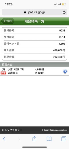 sCJpm1A