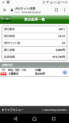 8Asxy7e