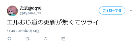 スクリーンショット (7825)