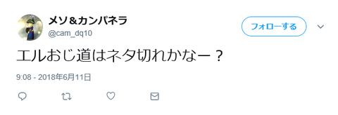 スクリーンショット (7826)