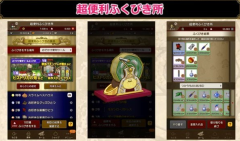 スクリーンショット (7481)