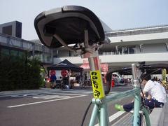 P5050014