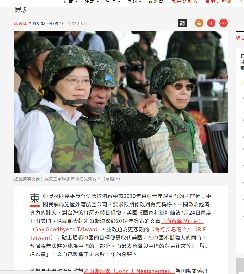 2018年8月5日統
