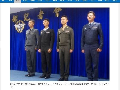 台湾陸軍の軍服（ジャケット）