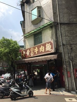 58牛肉麺