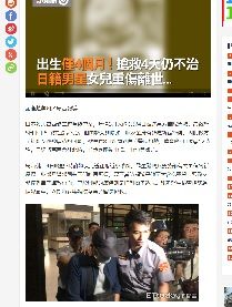 2018年8月9日葛