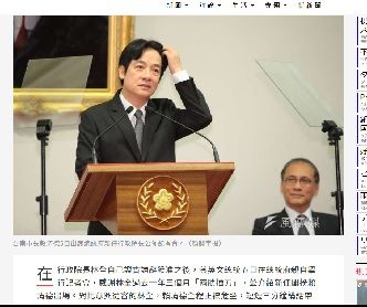 頼院長