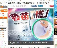 2018年7月22日疫