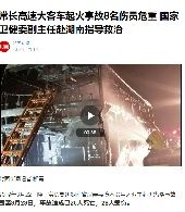 2019年3月25日巴