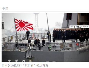 2019年4月22日旭